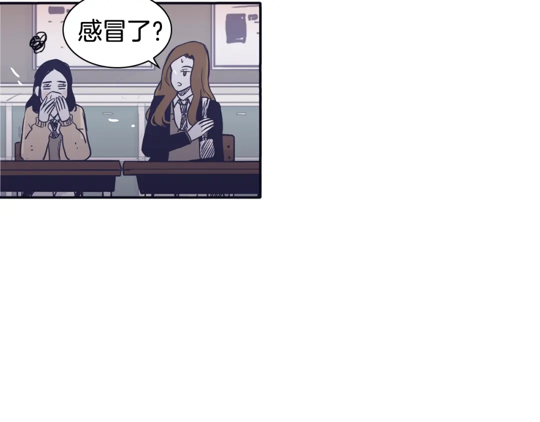 再次暧昧 第46话 没教养的人 第108页