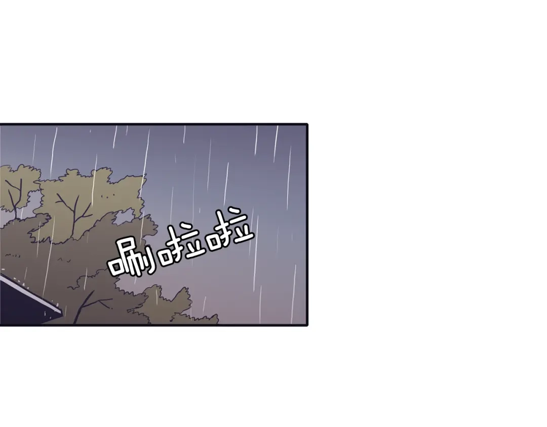 再次暧昧 第46话 没教养的人 第11页