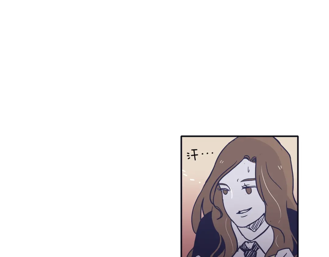 再次暧昧 第46话 没教养的人 第118页