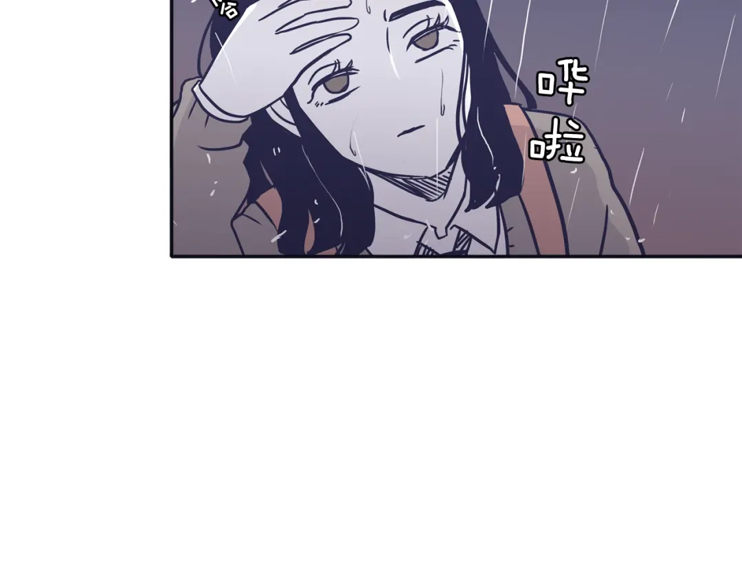 再次暧昧 第46话 没教养的人 第13页
