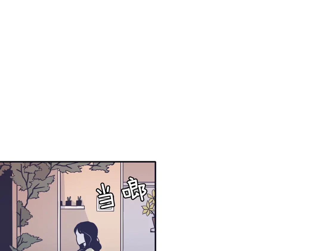 再次暧昧 第46话 没教养的人 第27页