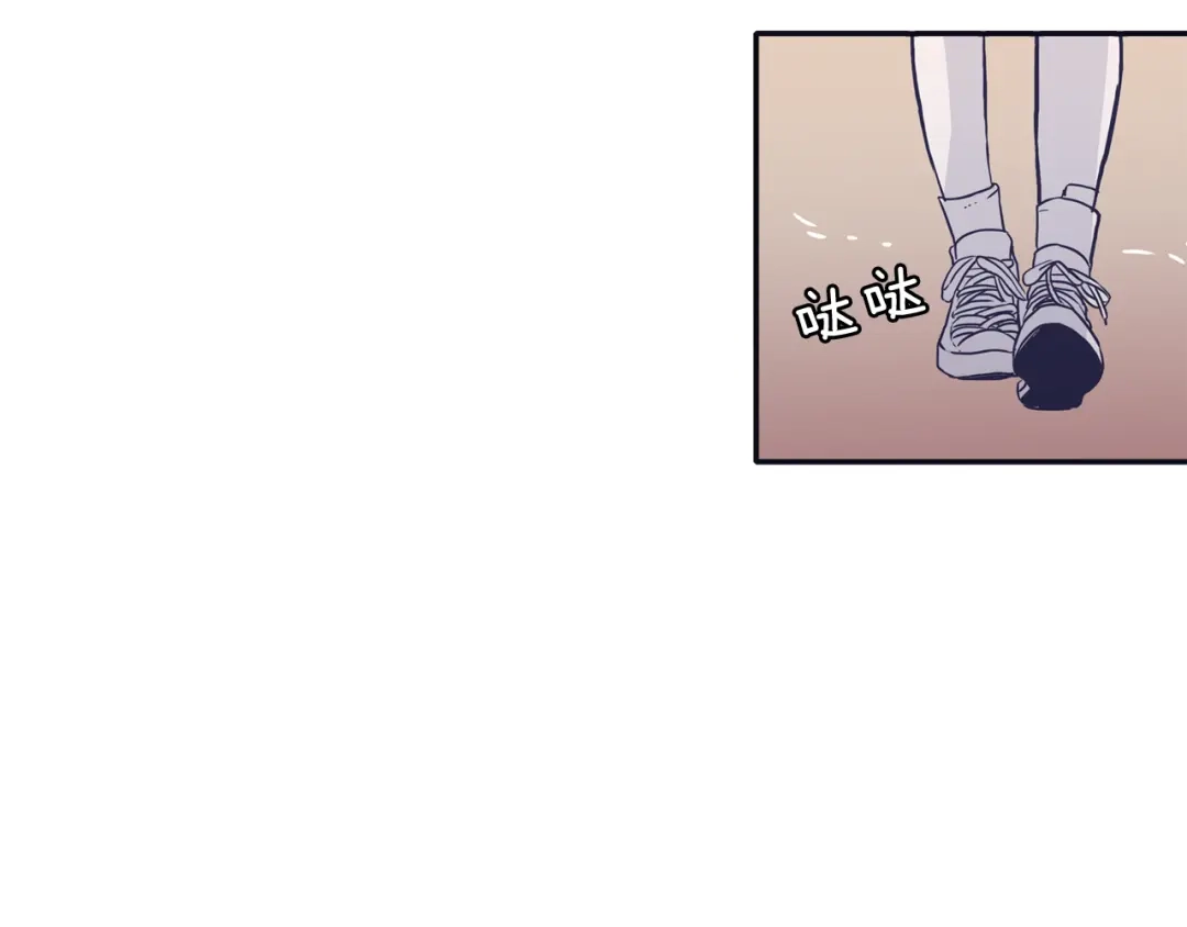 再次暧昧 第46话 没教养的人 第3页