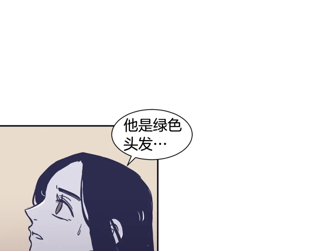 再次暧昧 第46话 没教养的人 第57页