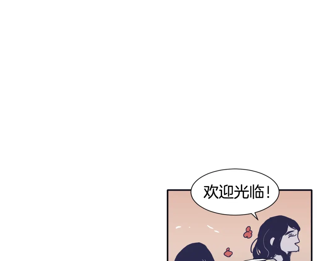 再次暧昧 第46话 没教养的人 第64页