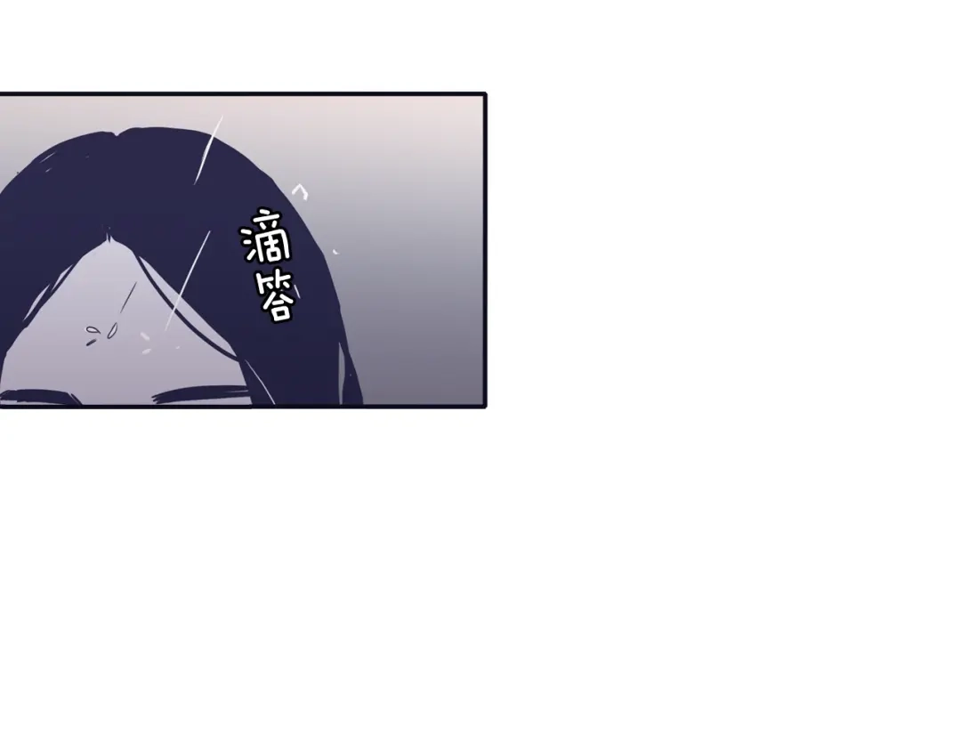 再次暧昧 第46话 没教养的人 第8页