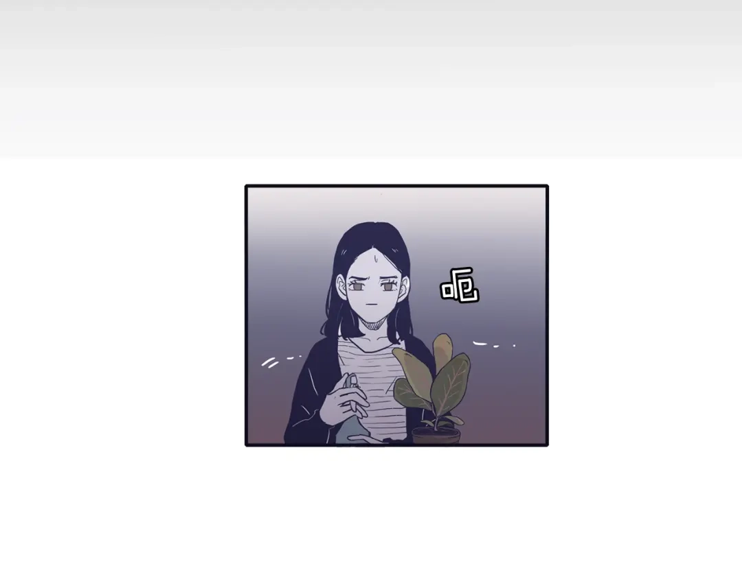 再次暧昧 第46话 没教养的人 第86页
