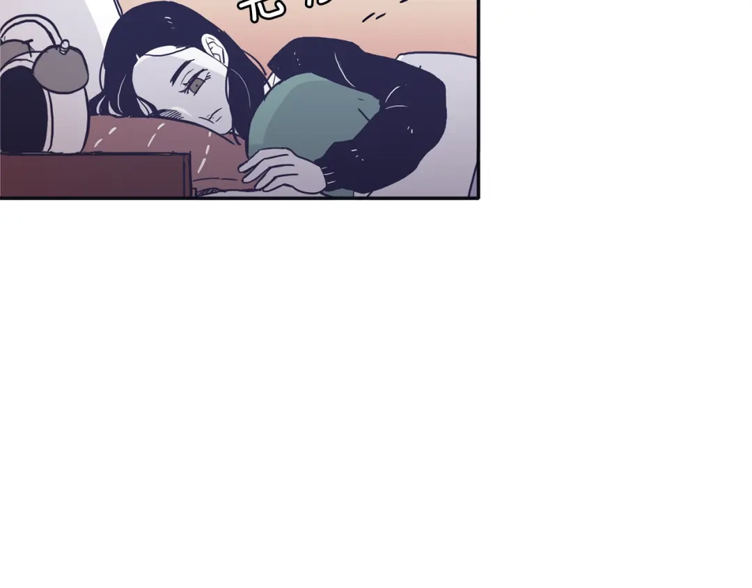 再次暧昧 第46话 没教养的人 第93页