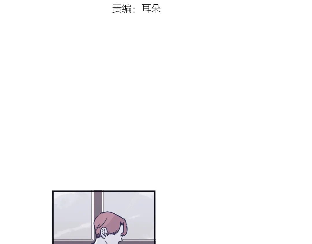 再次暧昧 第47话 抽刀断水水更流 第10页