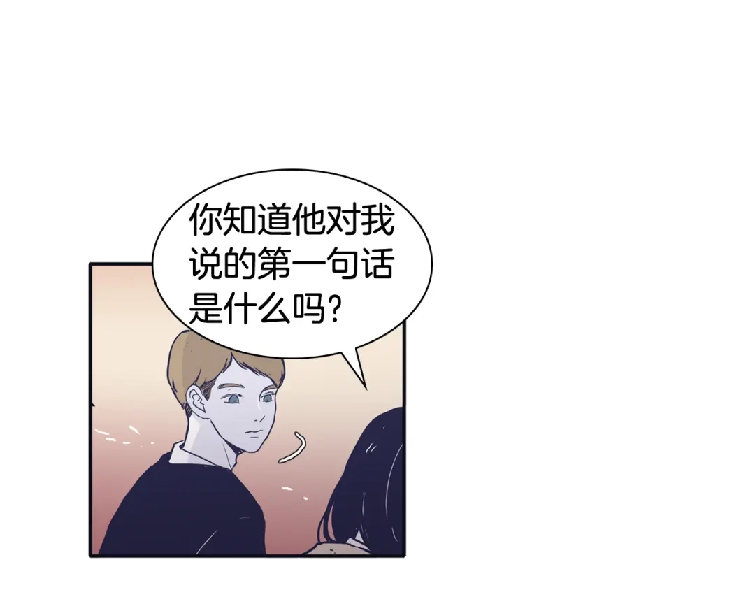 再次暧昧 第47话 抽刀断水水更流 第103页