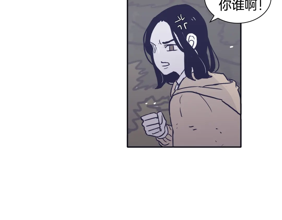 再次暧昧 第47话 抽刀断水水更流 第105页