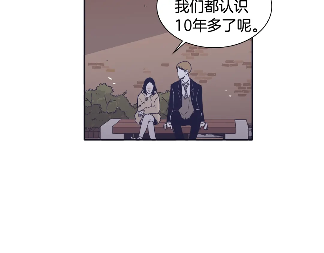 再次暧昧 第47话 抽刀断水水更流 第113页