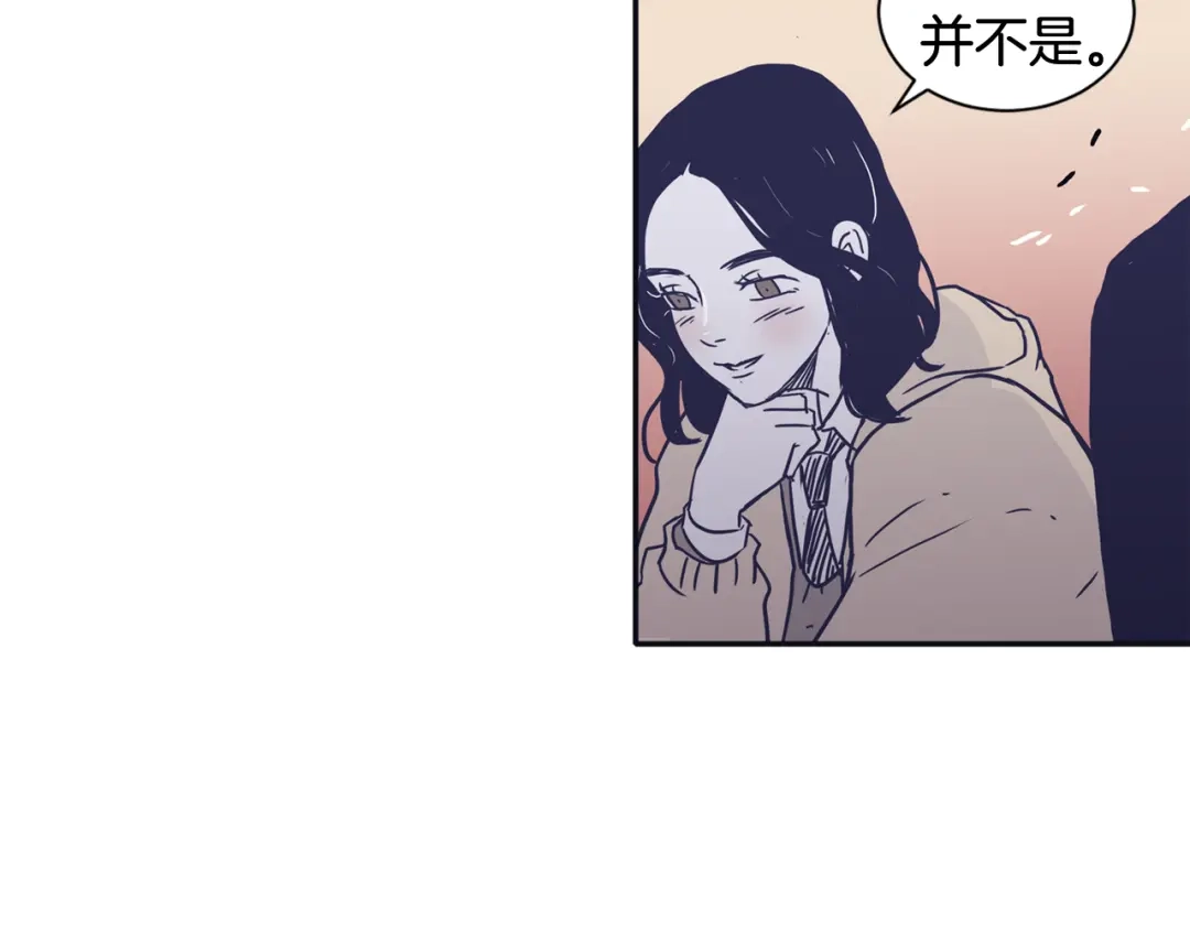 再次暧昧 第47话 抽刀断水水更流 第116页