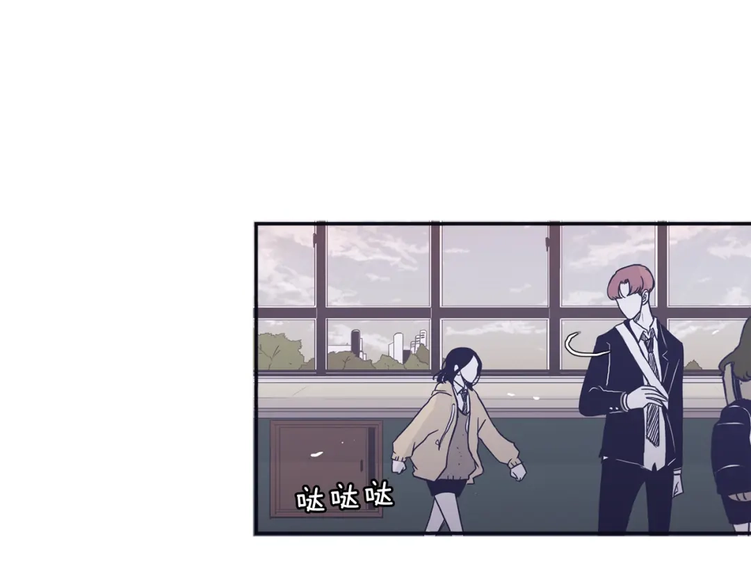 再次暧昧 第47话 抽刀断水水更流 第14页