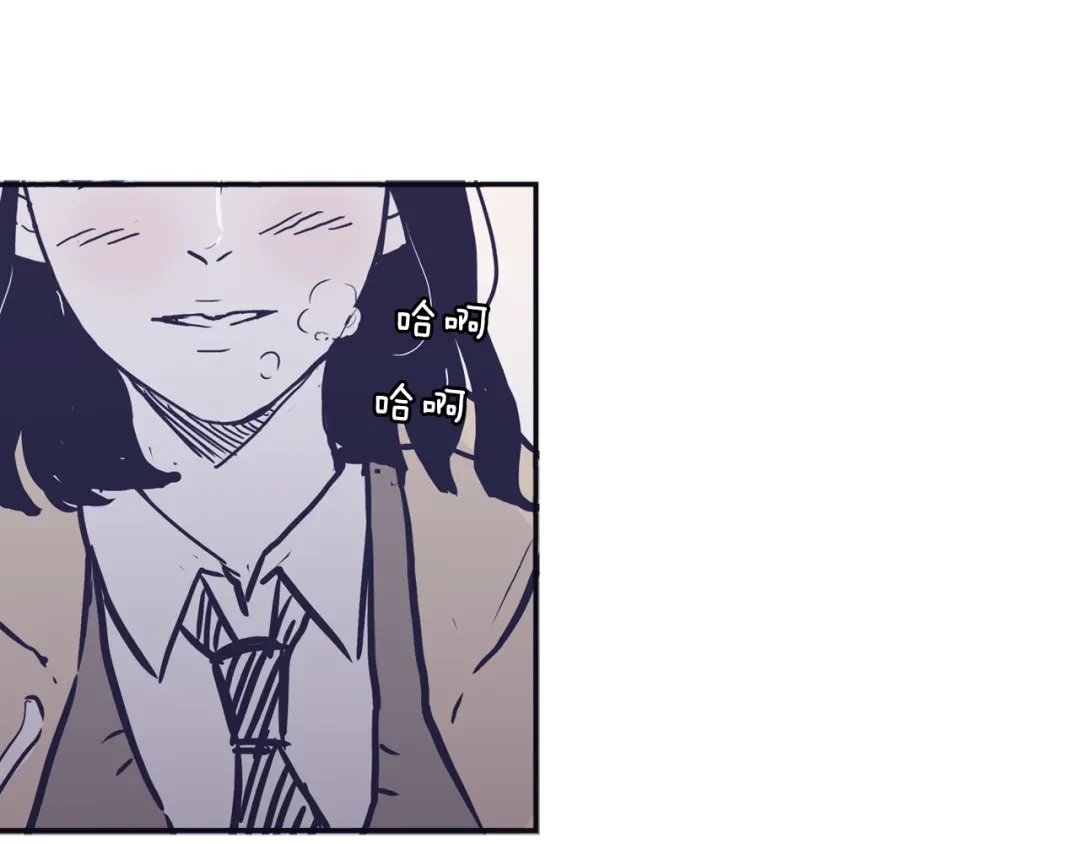 再次暧昧 第47话 抽刀断水水更流 第20页
