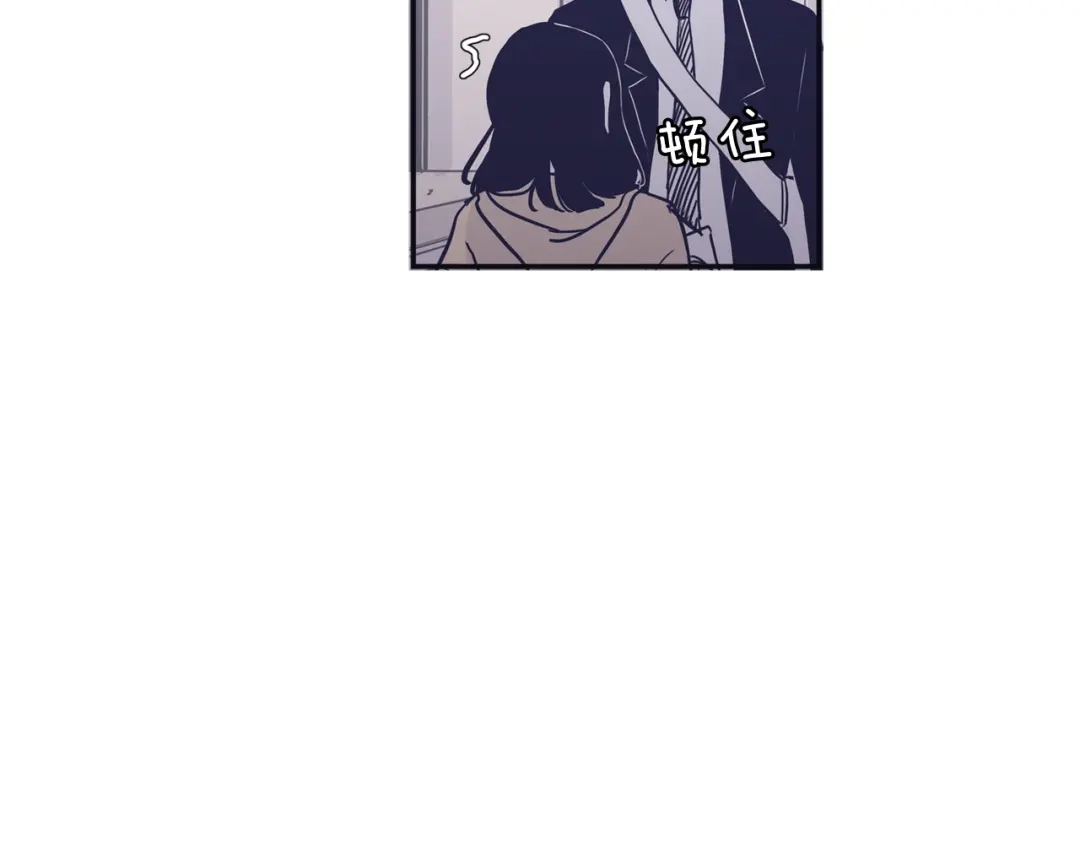 再次暧昧 第47话 抽刀断水水更流 第23页