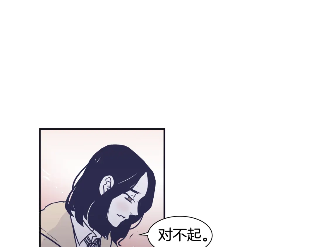 再次暧昧 第47话 抽刀断水水更流 第31页