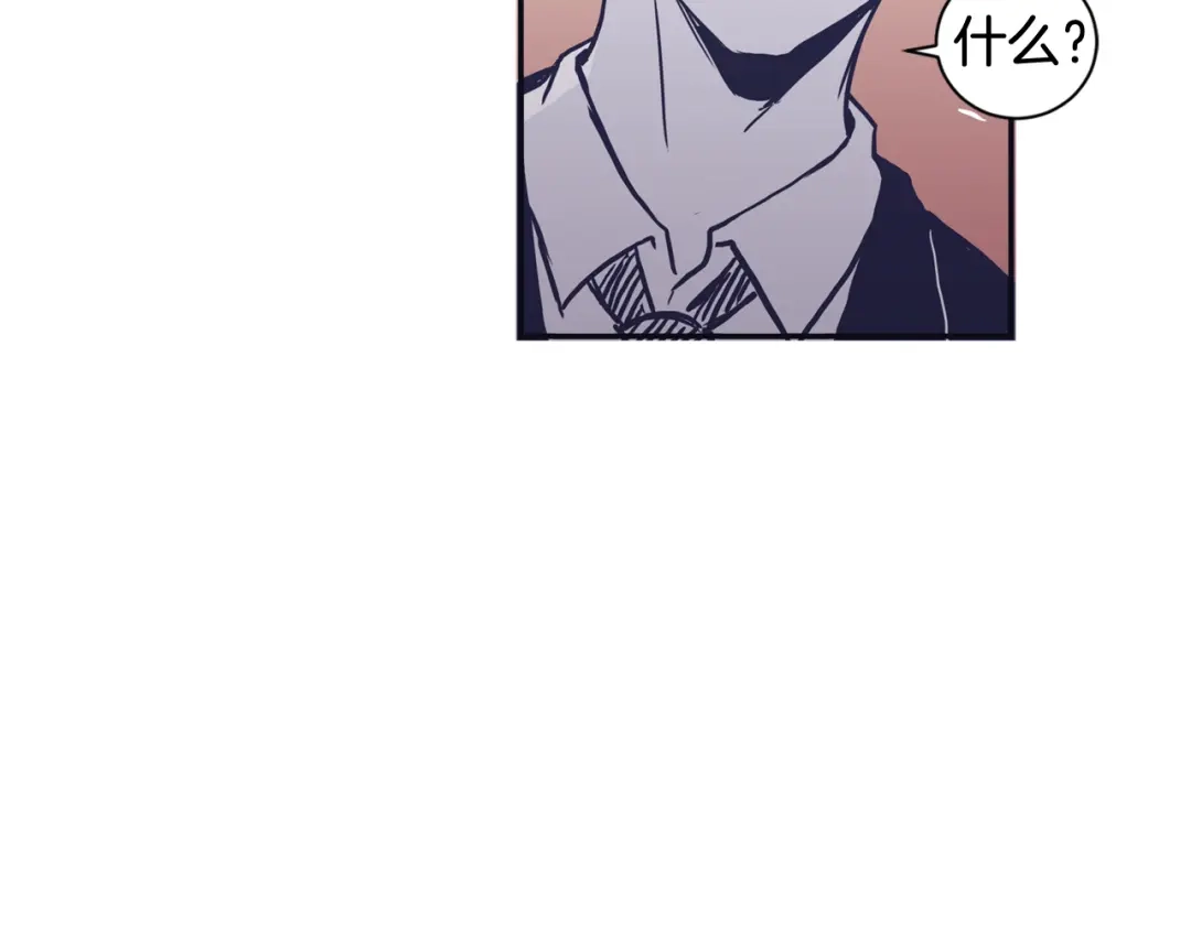 再次暧昧 第47话 抽刀断水水更流 第44页