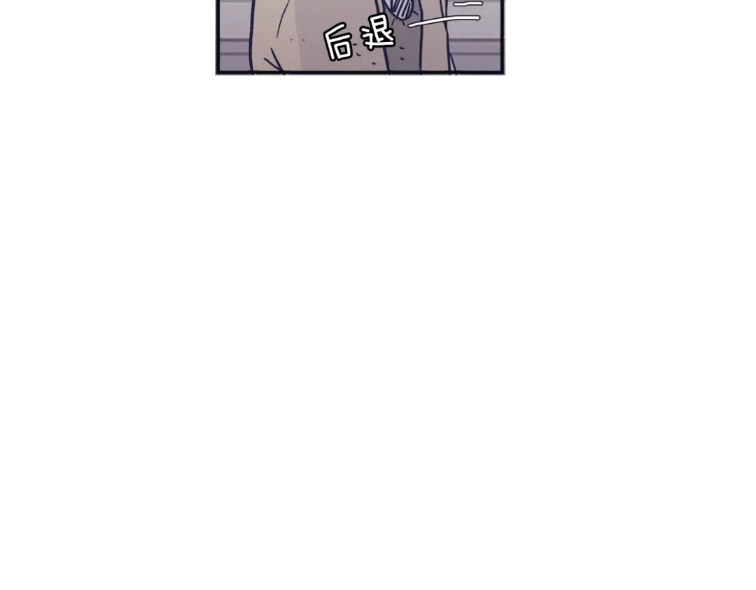 再次暧昧 第47话 抽刀断水水更流 第69页