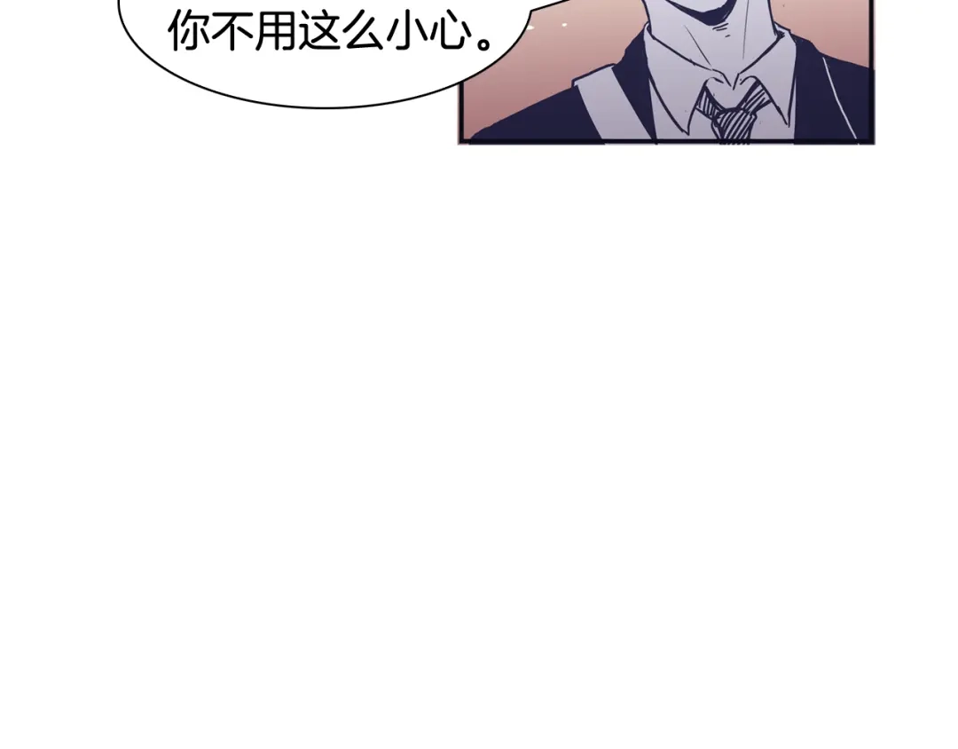 再次暧昧 第47话 抽刀断水水更流 第72页