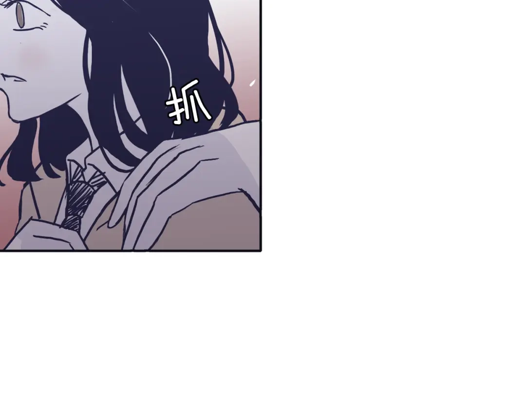 再次暧昧 第47话 抽刀断水水更流 第85页