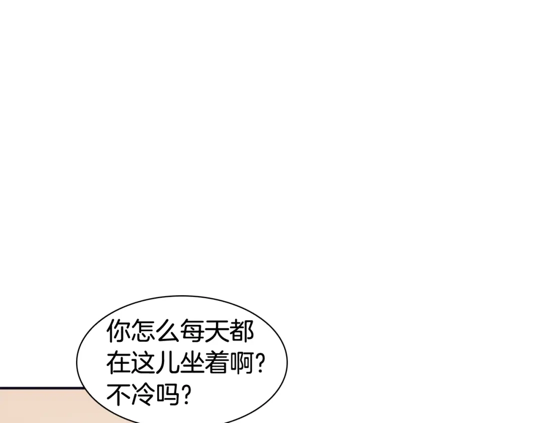 再次暧昧 第47话 抽刀断水水更流 第88页