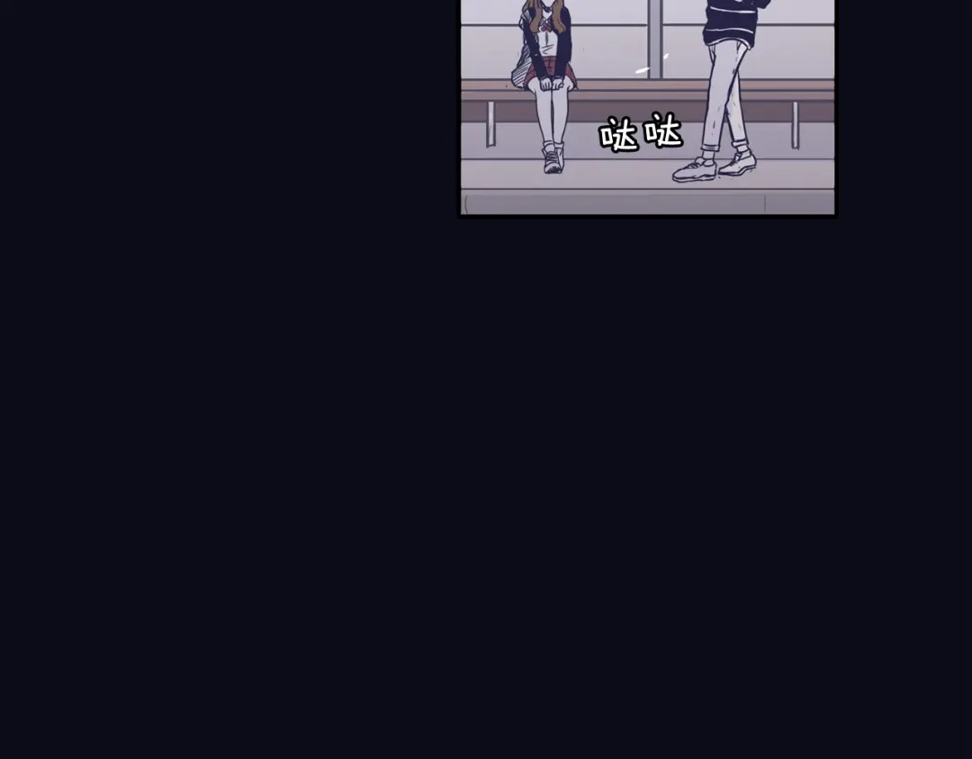 再次暧昧 第48话 是在忍耐 第101页