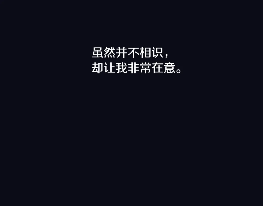 再次暧昧 第48话 是在忍耐 第102页