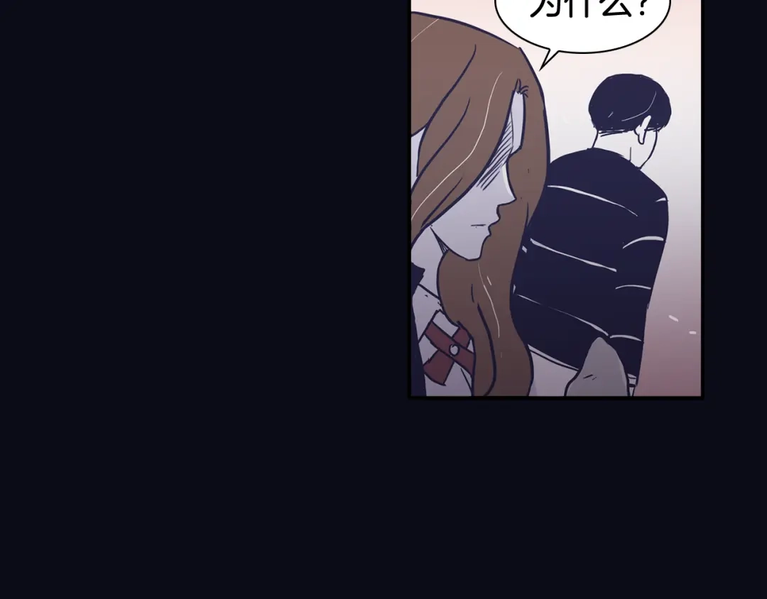 再次暧昧 第48话 是在忍耐 第105页