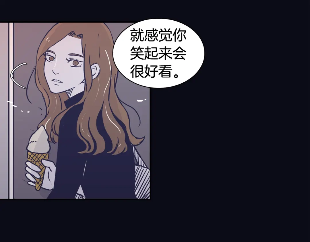 再次暧昧 第48话 是在忍耐 第108页