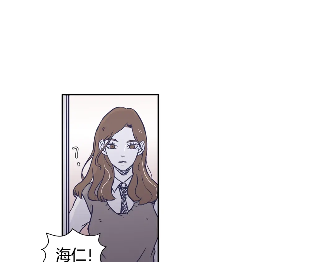 再次暧昧 第48话 是在忍耐 第128页