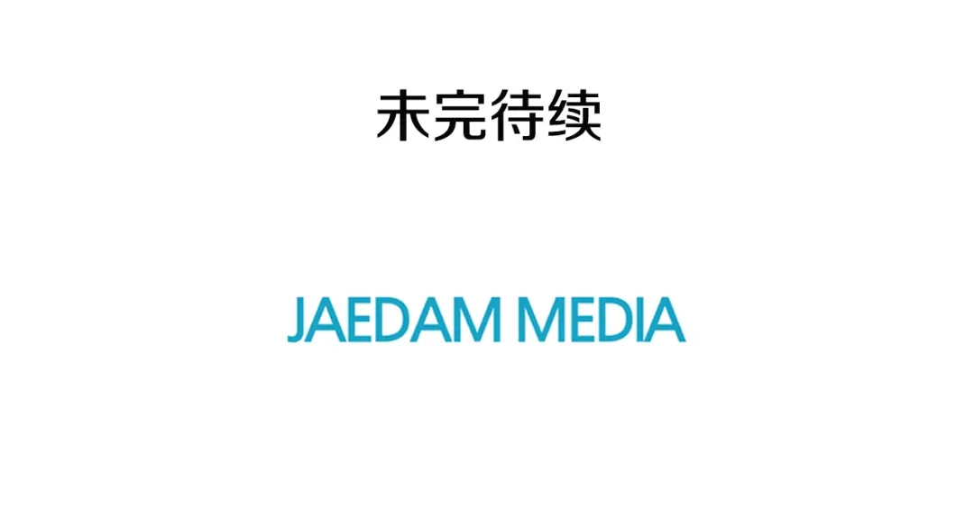 再次暧昧 第48话 是在忍耐 第136页
