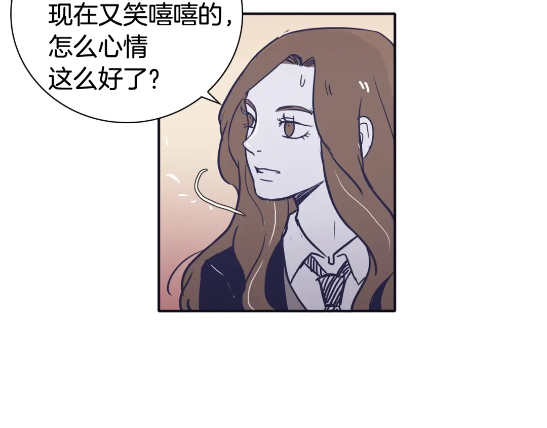 再次暧昧 第48话 是在忍耐 第41页