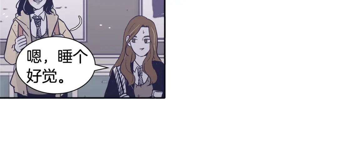 再次暧昧 第48话 是在忍耐 第47页