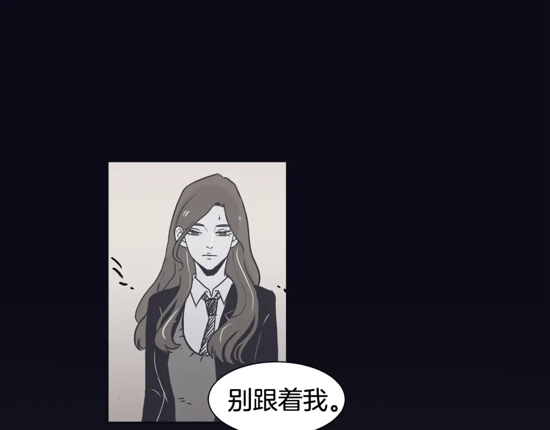 再次暧昧 第48话 是在忍耐 第62页