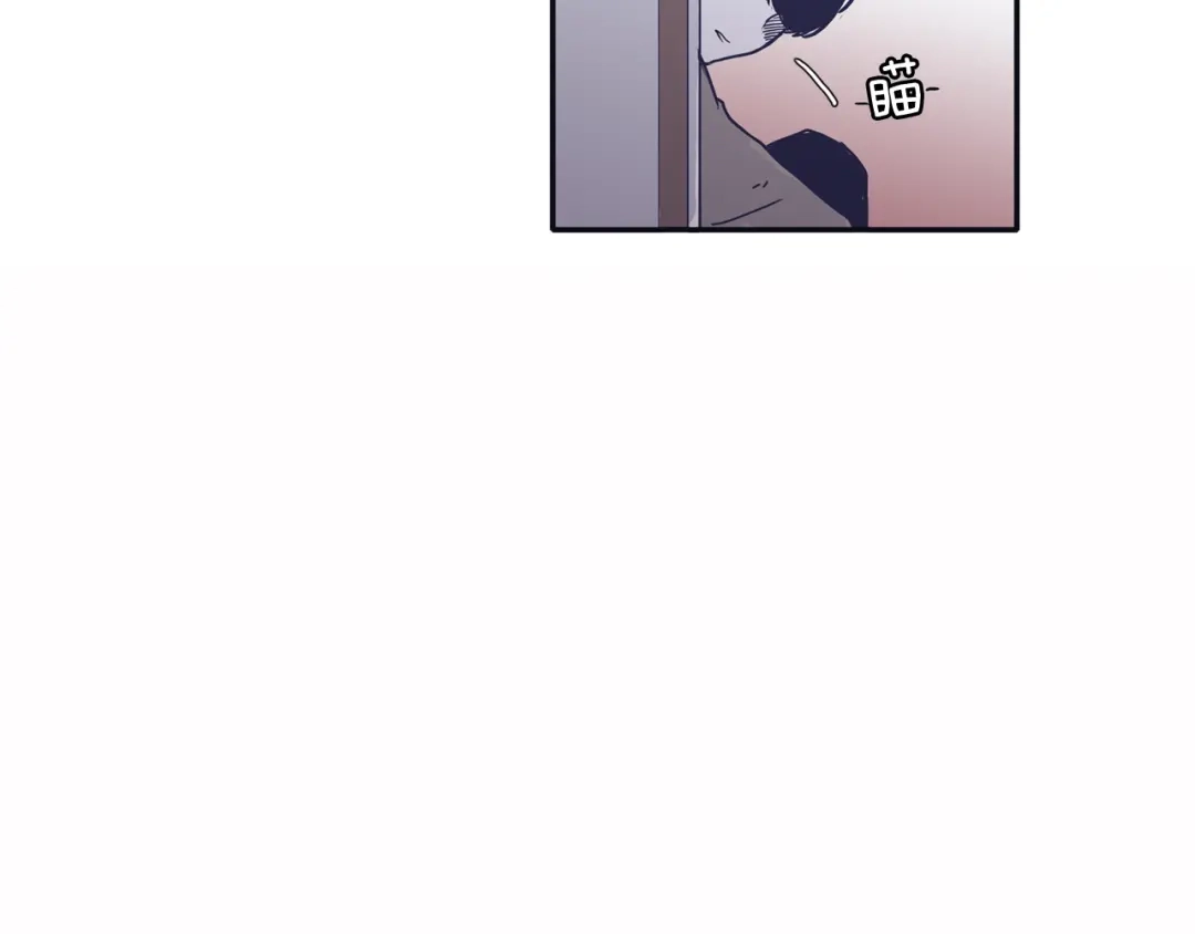 再次暧昧 第48话 是在忍耐 第69页