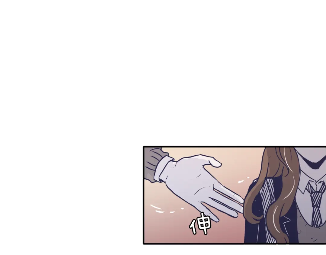 再次暧昧 第48话 是在忍耐 第81页