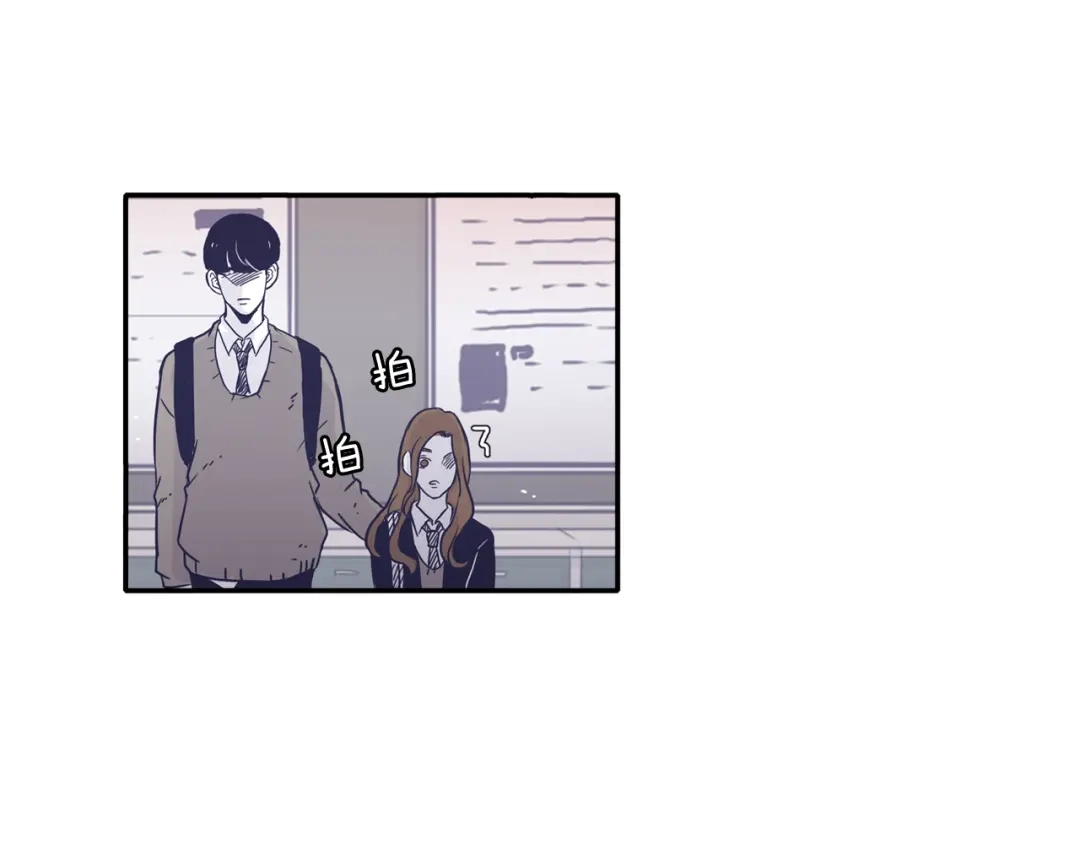 再次暧昧 第48话 是在忍耐 第83页