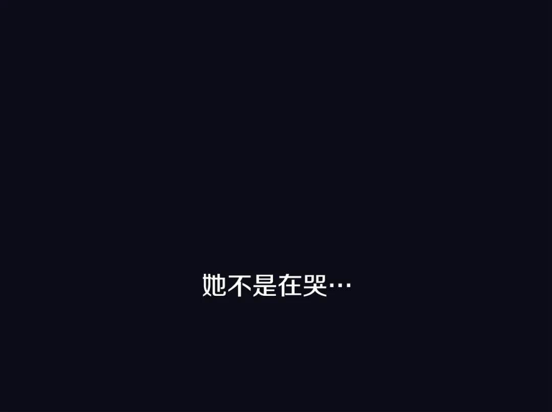 再次暧昧 第48话 是在忍耐 第95页