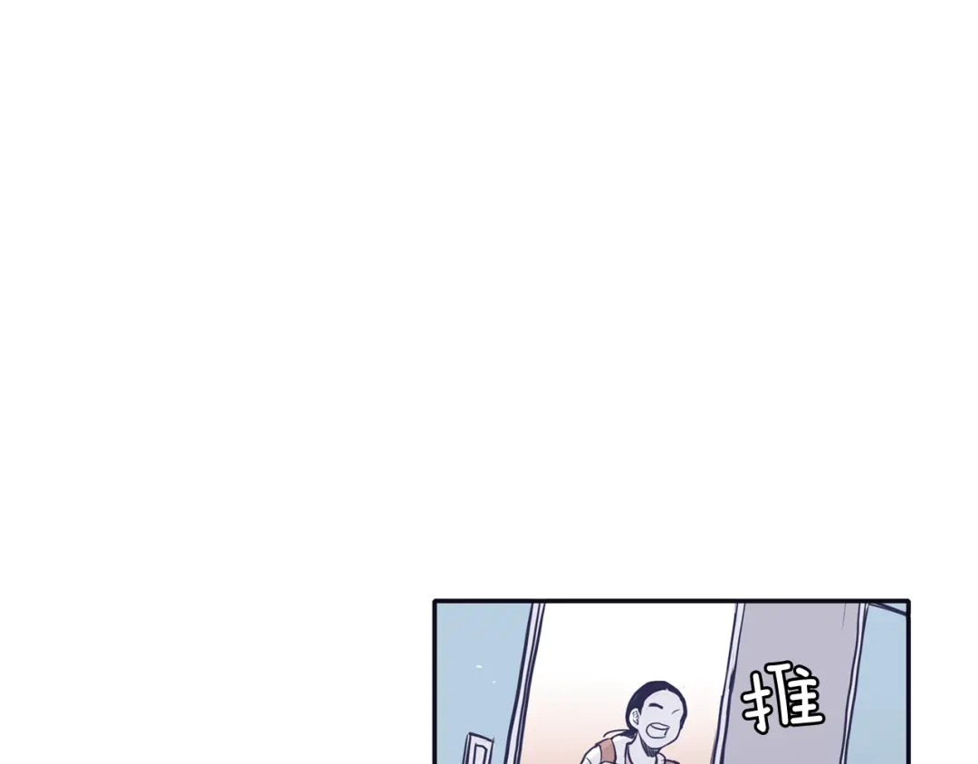 再次暧昧 第49话 回忆里没有离别 第103页
