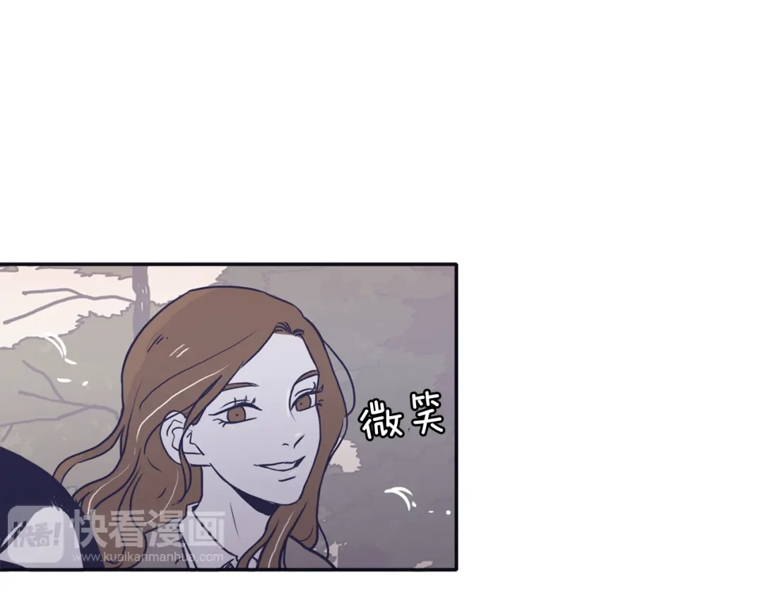 再次暧昧 第49话 回忆里没有离别 第13页