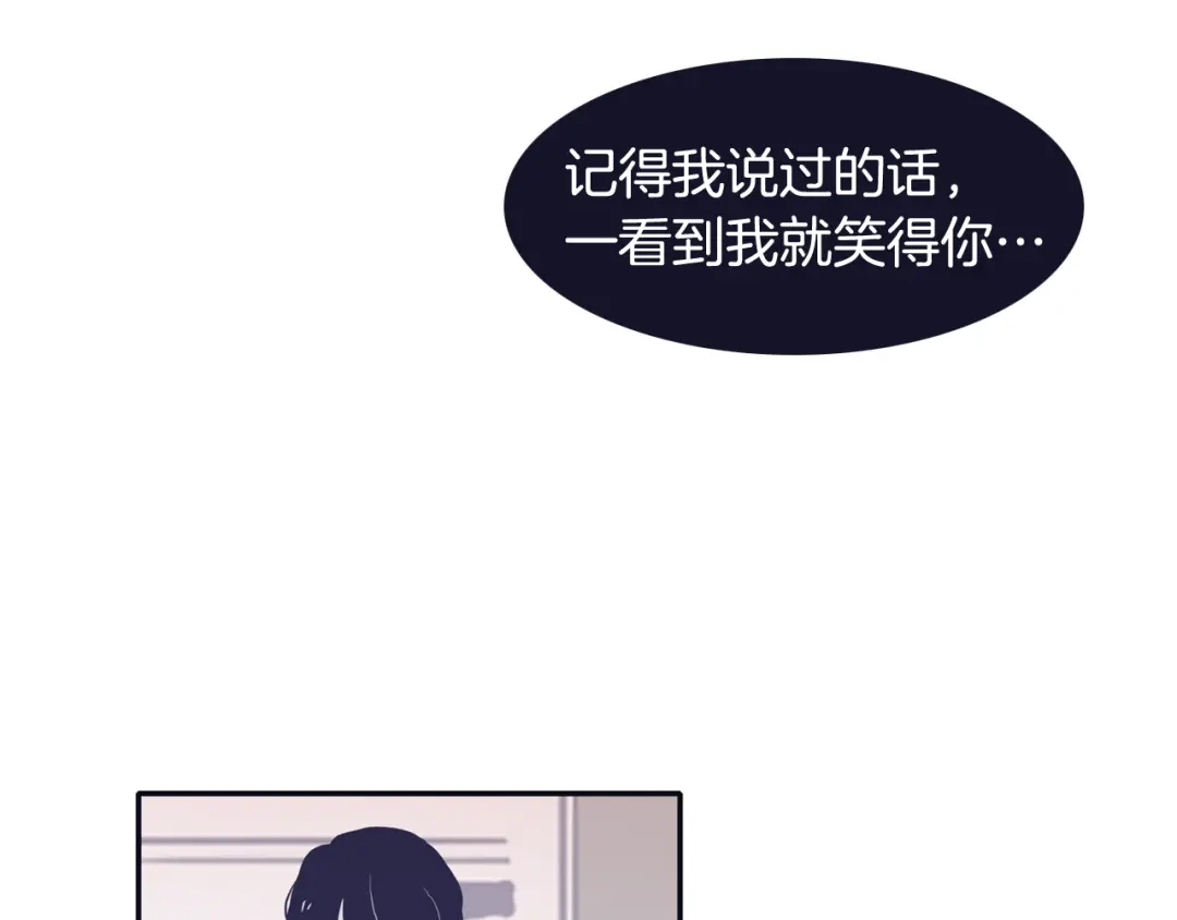 再次暧昧 第49话 回忆里没有离别 第15页