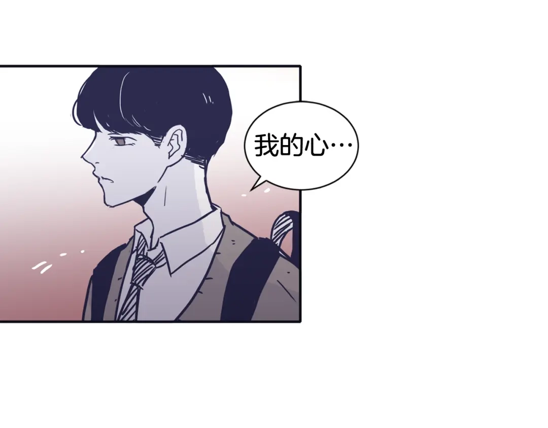再次暧昧 第49话 回忆里没有离别 第19页