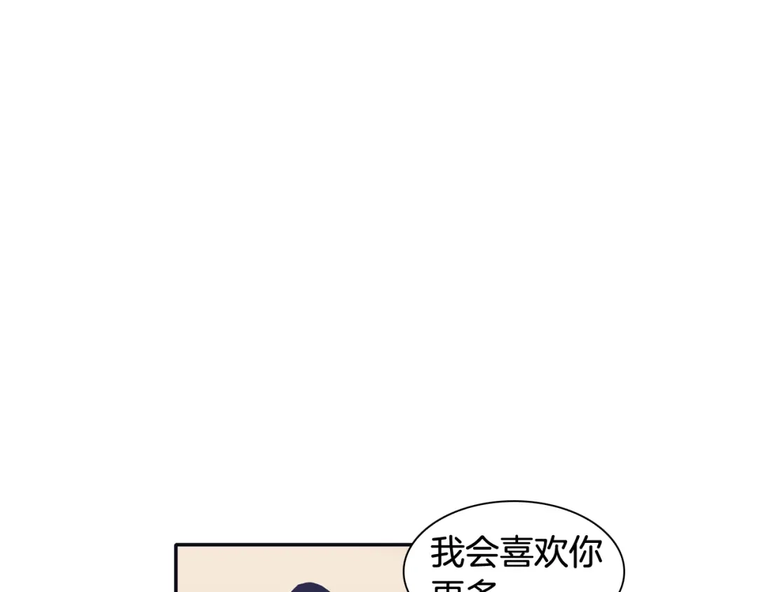 再次暧昧 第49话 回忆里没有离别 第59页