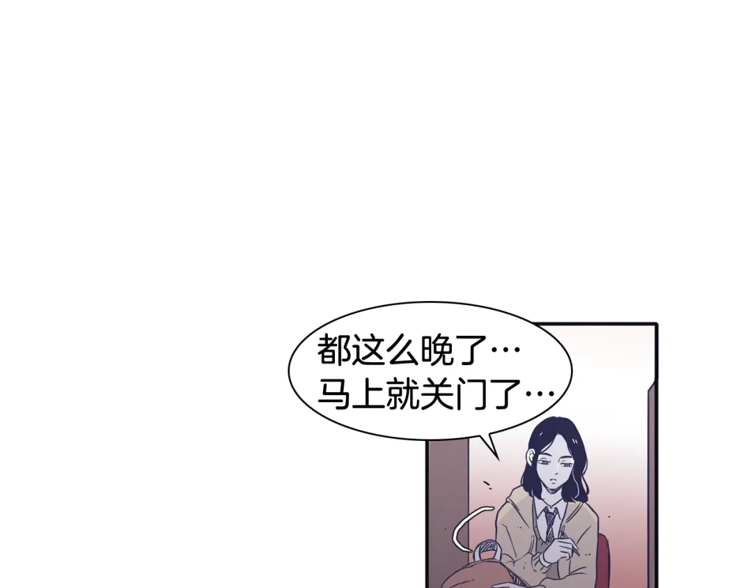 再次暧昧 第49话 回忆里没有离别 第64页
