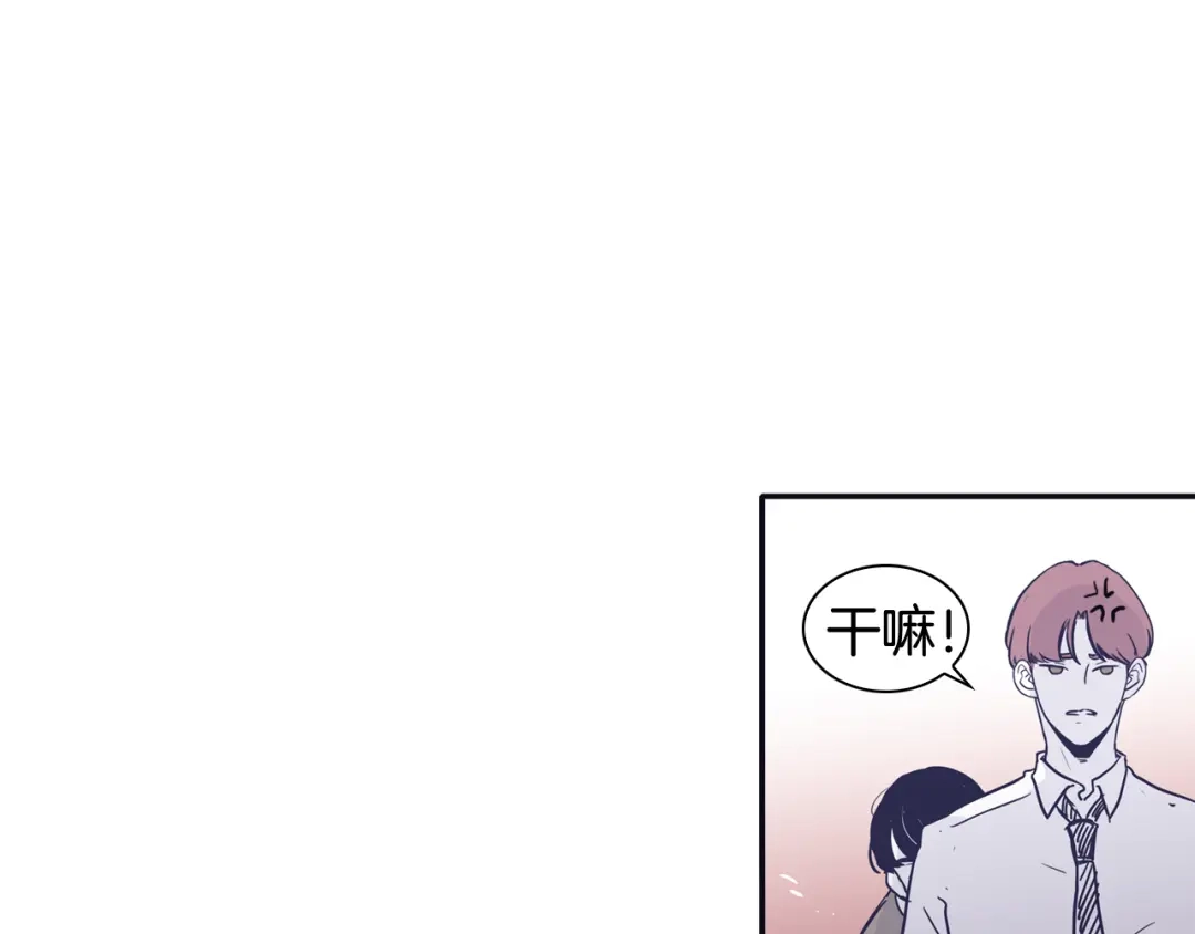 再次暧昧 第49话 回忆里没有离别 第8页