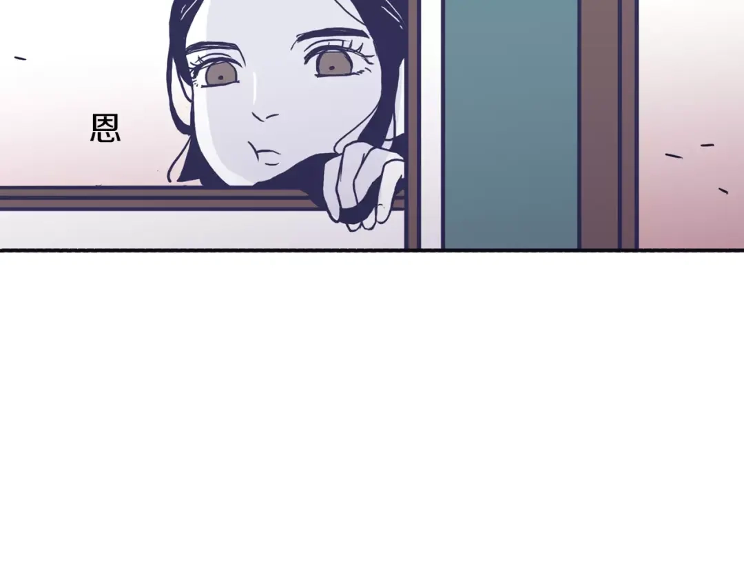 再次暧昧 第4话 日常打闹 第15页
