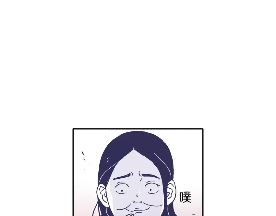 再次暧昧 第4话 日常打闹 第22页