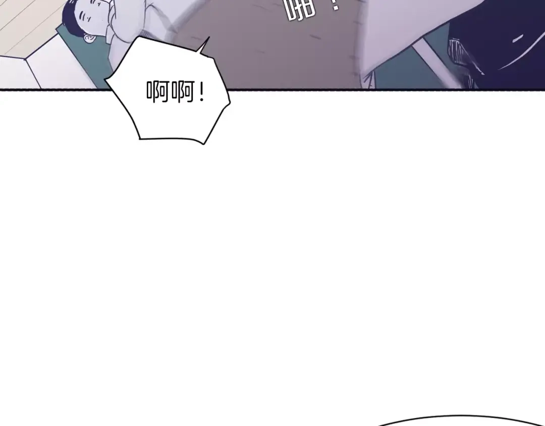 再次暧昧 第4话 日常打闹 第37页