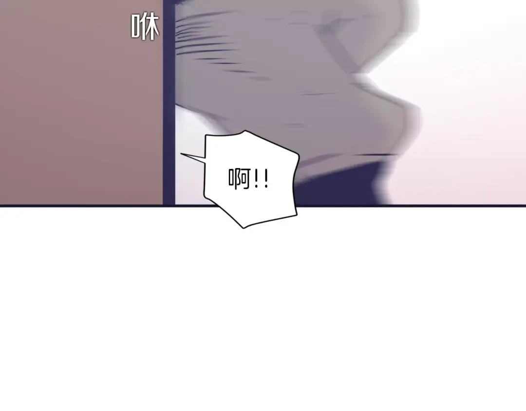 再次暧昧 第4话 日常打闹 第60页