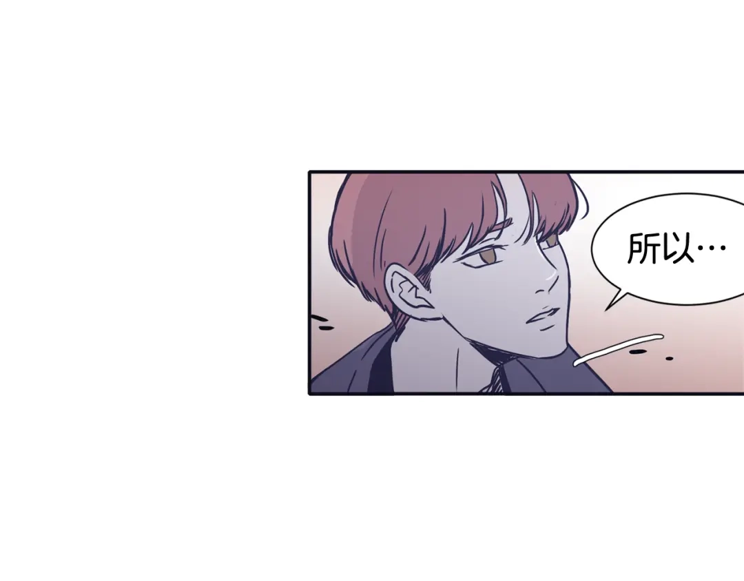 再次暧昧 第50话 不可能讨厌你 第102页